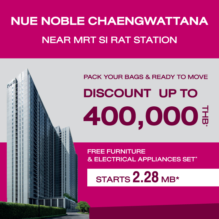 Condominium, Detached House, Townhouse | Noble Development