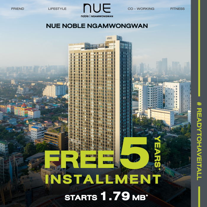 Condominium, Detached House, Townhouse | Noble Development