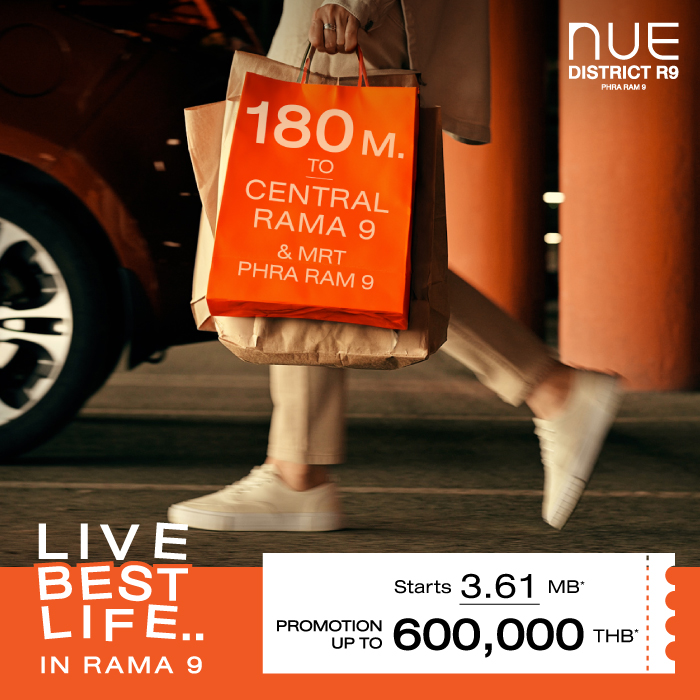 Condominium, Detached House, Townhouse | Noble Development