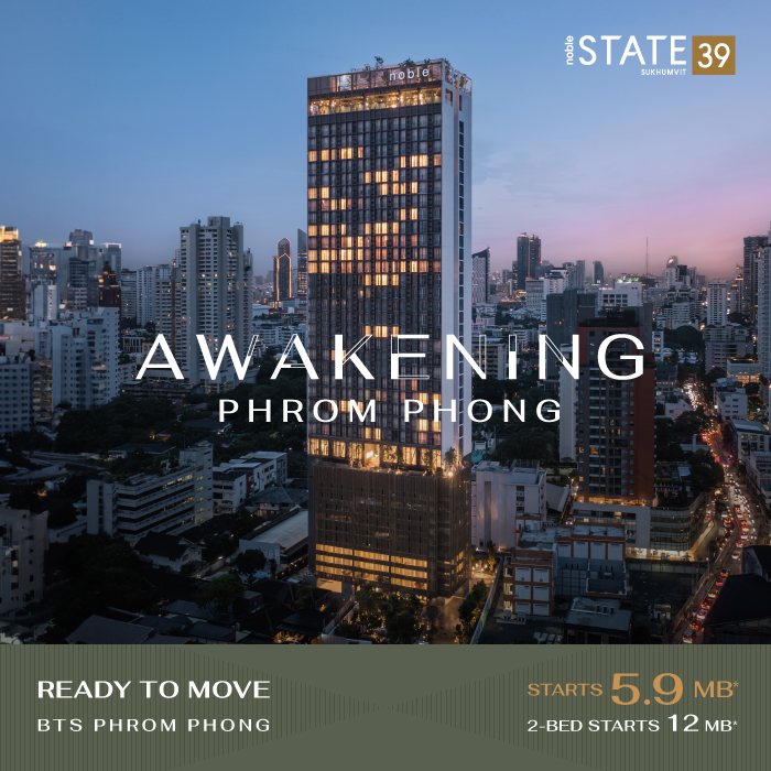 Condominium, Detached House, Townhouse | Noble Development