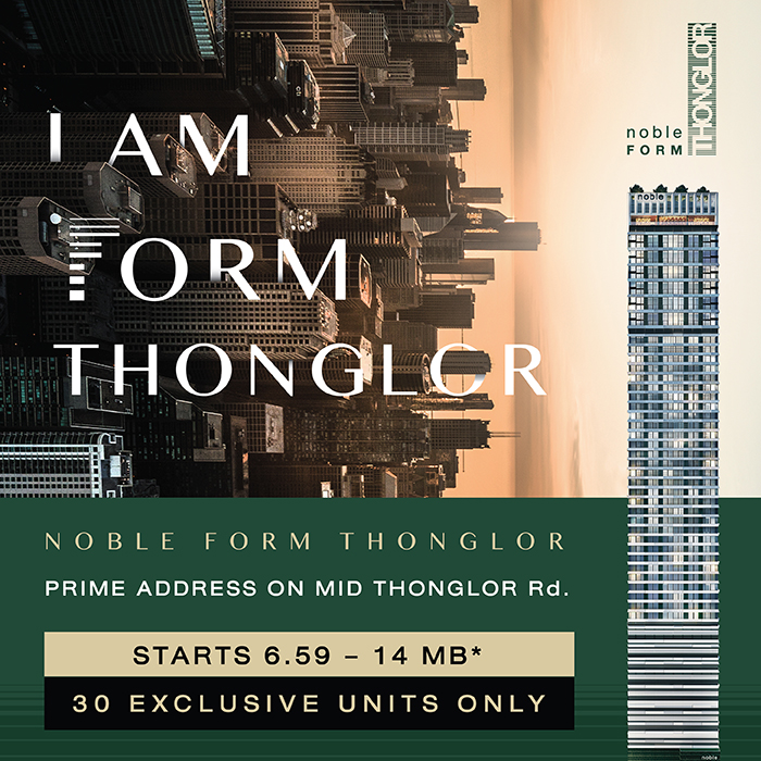 Condominium, Detached House, Townhouse | Noble Development