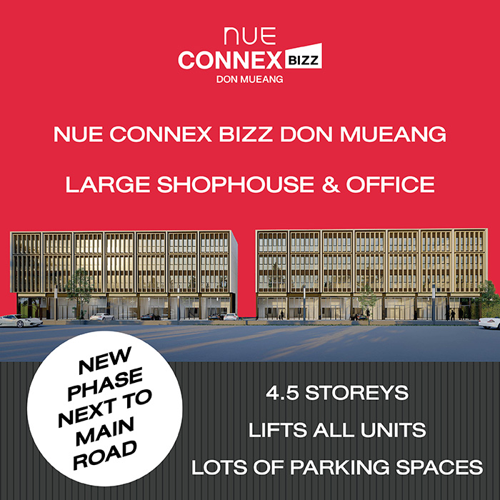 Condominium, Detached House, Townhouse | Noble Development